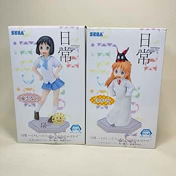 日常　ハイグレードフィギュア　なの&はかせ 日常 ハイグレードフィギュア はかせ - ☆お宝フィギュア